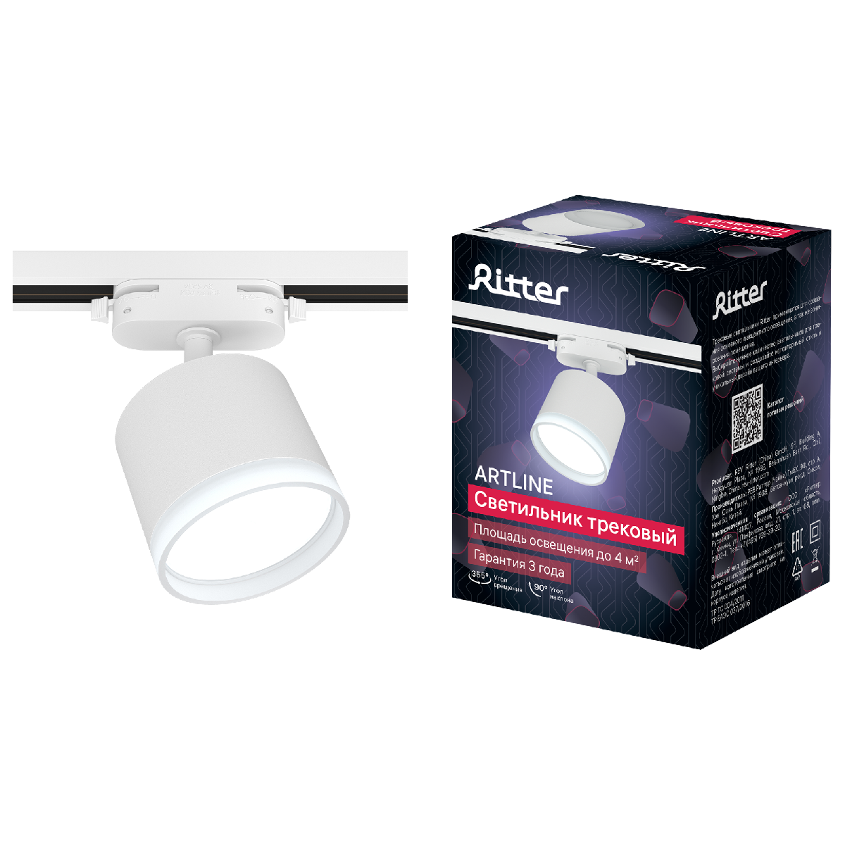 Трековый однофазный светильник Ritter Artline 59861 3