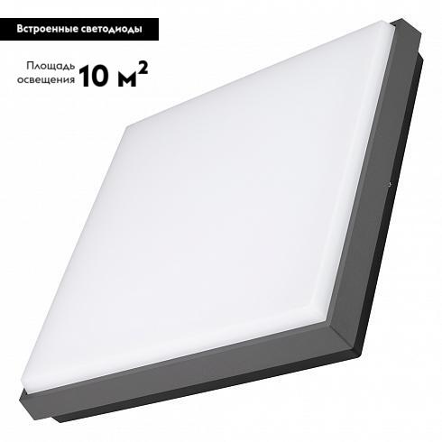 Уличный светильник Arlight Lgd-area 032428