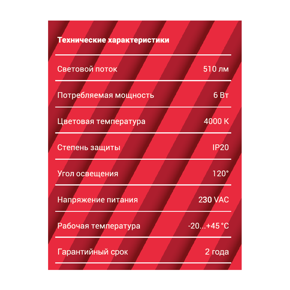 Встраиваемый светильник REV Superslim Quadro 28980 7