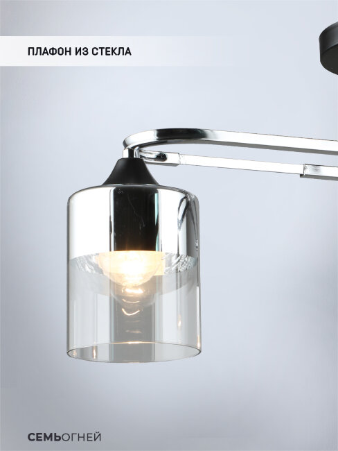 Потолочная люстра Wedo Light Vizer WD3618/3C-BK-CR-CL