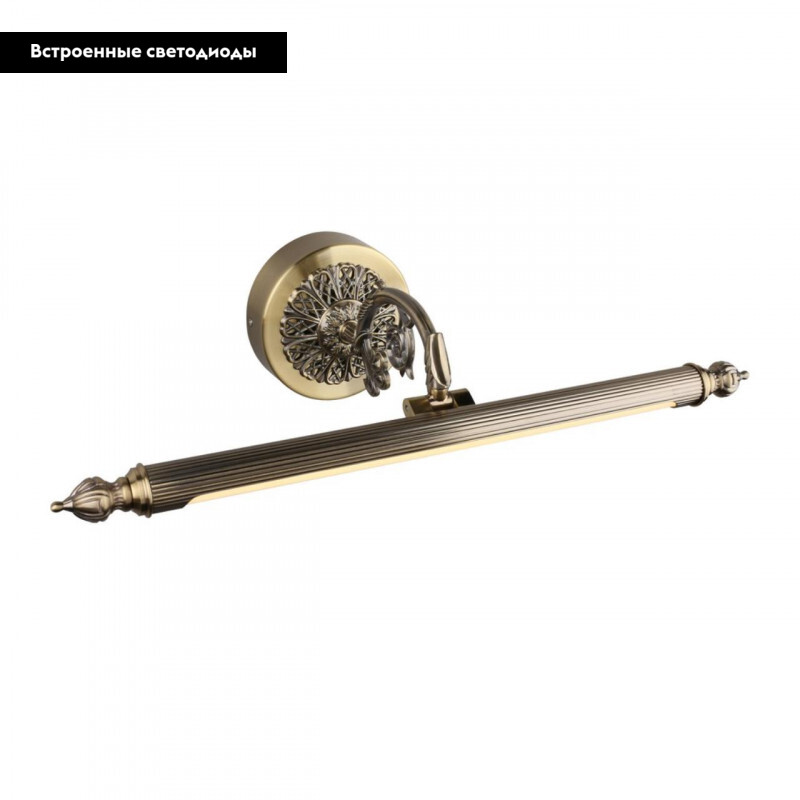 Подсветка для картин Omnilux Bolsena OML-23801-08