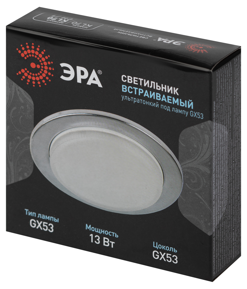 Встраиваемый светильник Эра KL70 СН /1 Б0048956