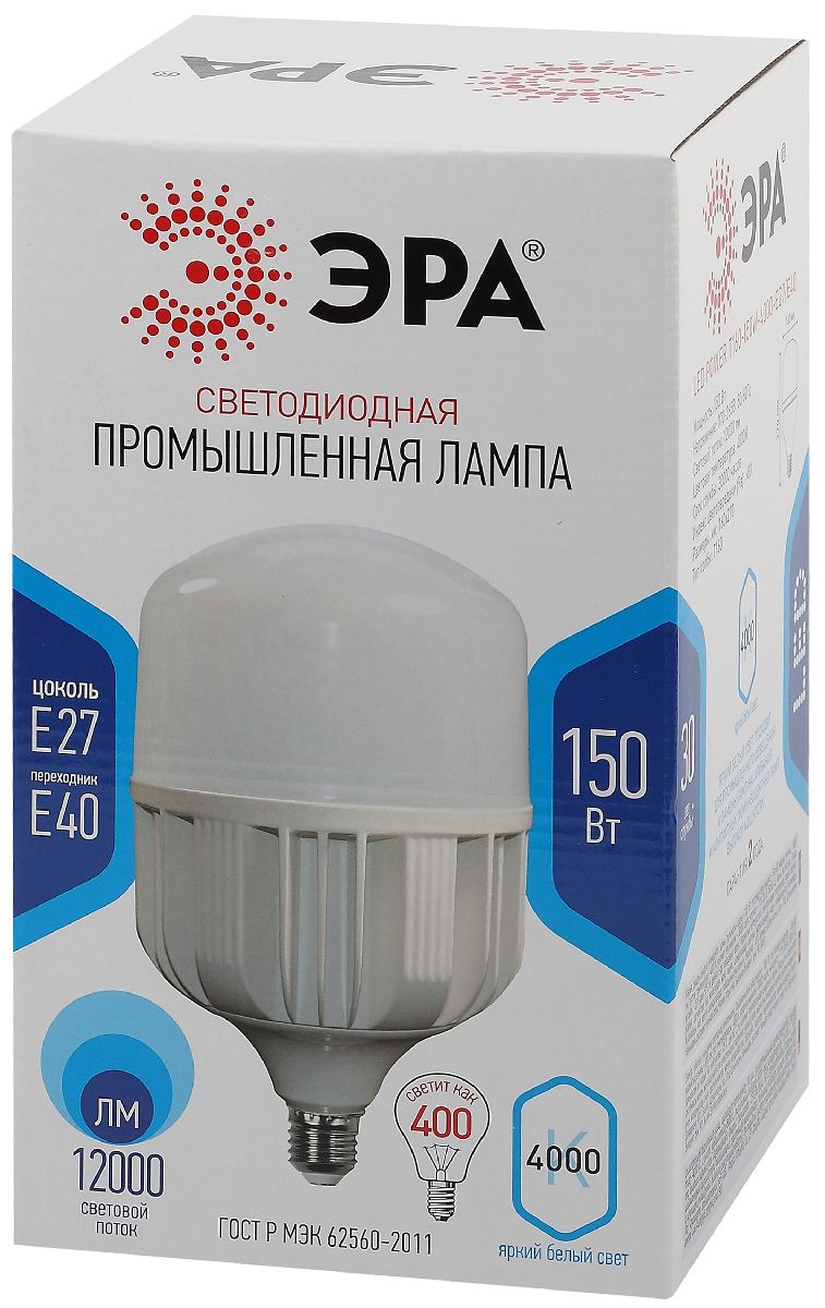 Лампа светодиодная Эра E40 150W 6500K LED POWER T160-150W-4000-E27/E40 Б0051795