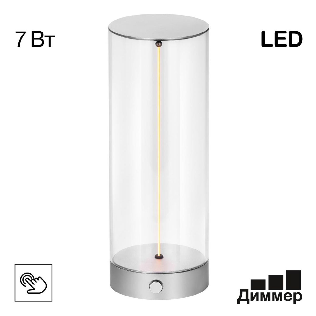 Аккумуляторная настольная лампа Citilux Streng CL811011