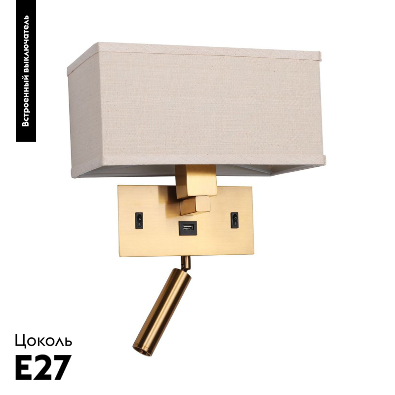 Бра Favourite Lectio 2225-2W