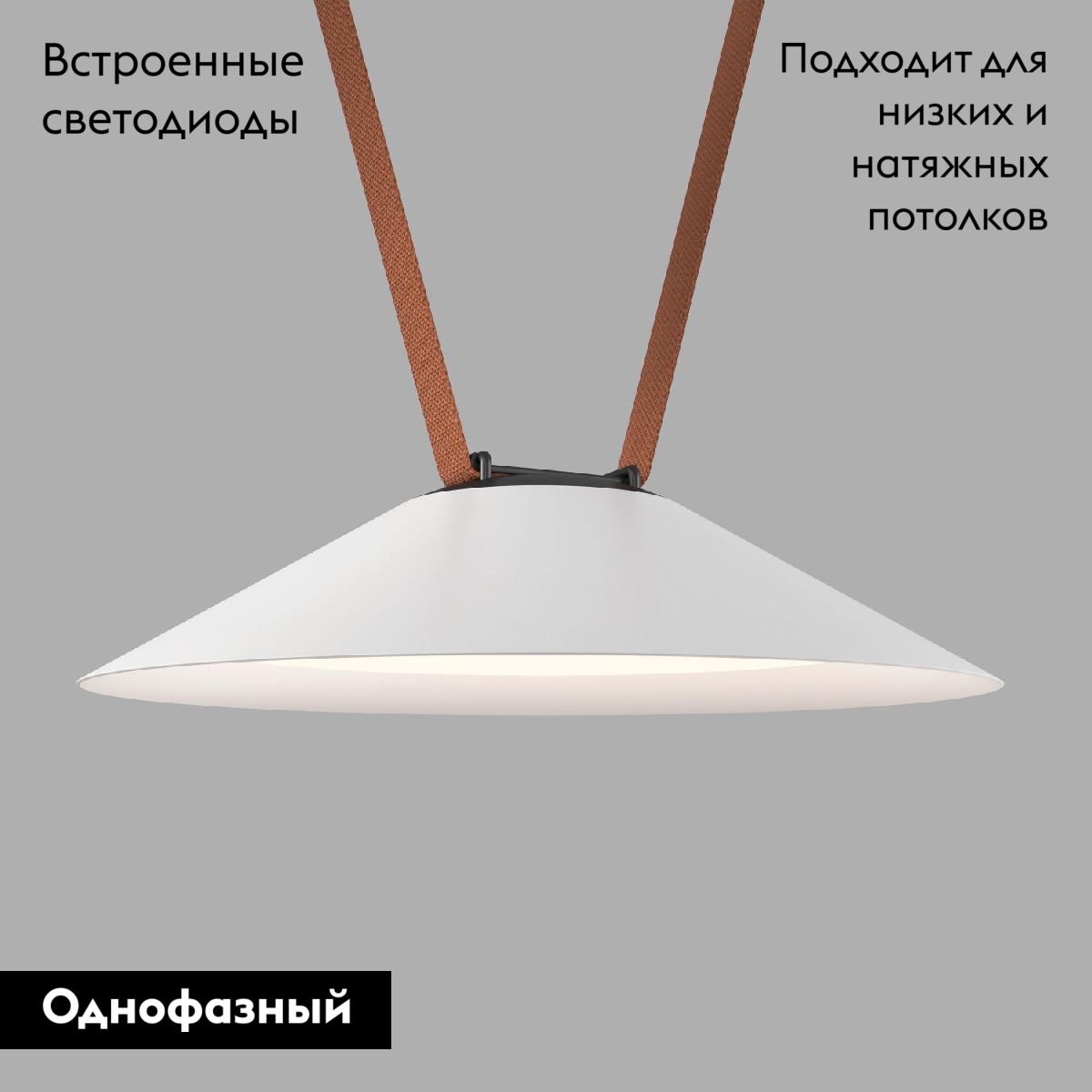 Трековый однофазный светильник Denkirs Belty Flow DK5565-WH+BK