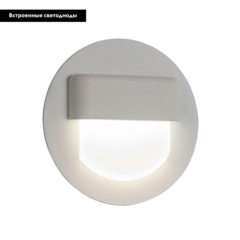 Встраиваемый светодиодный светильник Citilux Скалли CLD006R0