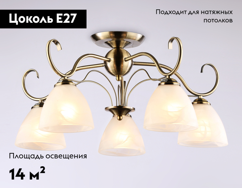 Потолочная люстра Ambrella Light Traditional TR3046
