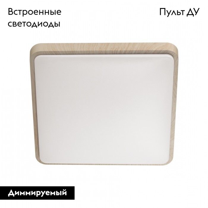 Настенно-потолочный светильник Sonex Merto 7608/DL