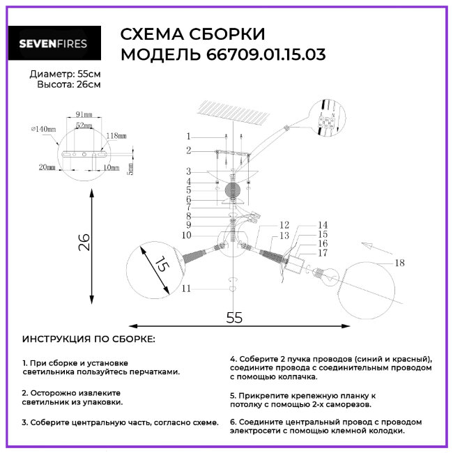 Потолочная люстра Wedo Light Kandy 66709.01.15.03