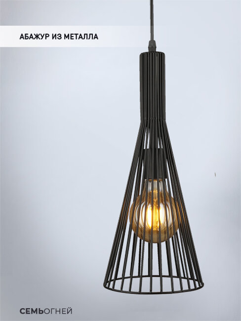 Подвесной светильник Wedo Light Warsi 66296.01.14.01