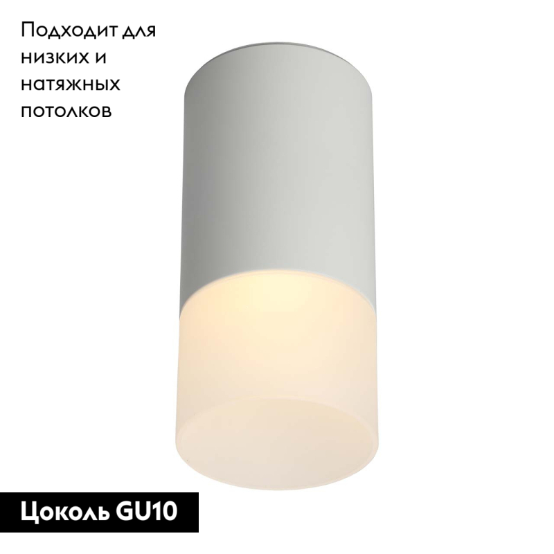 Потолочный светильник Omnilux Lucido OML-100609-01 УЦ