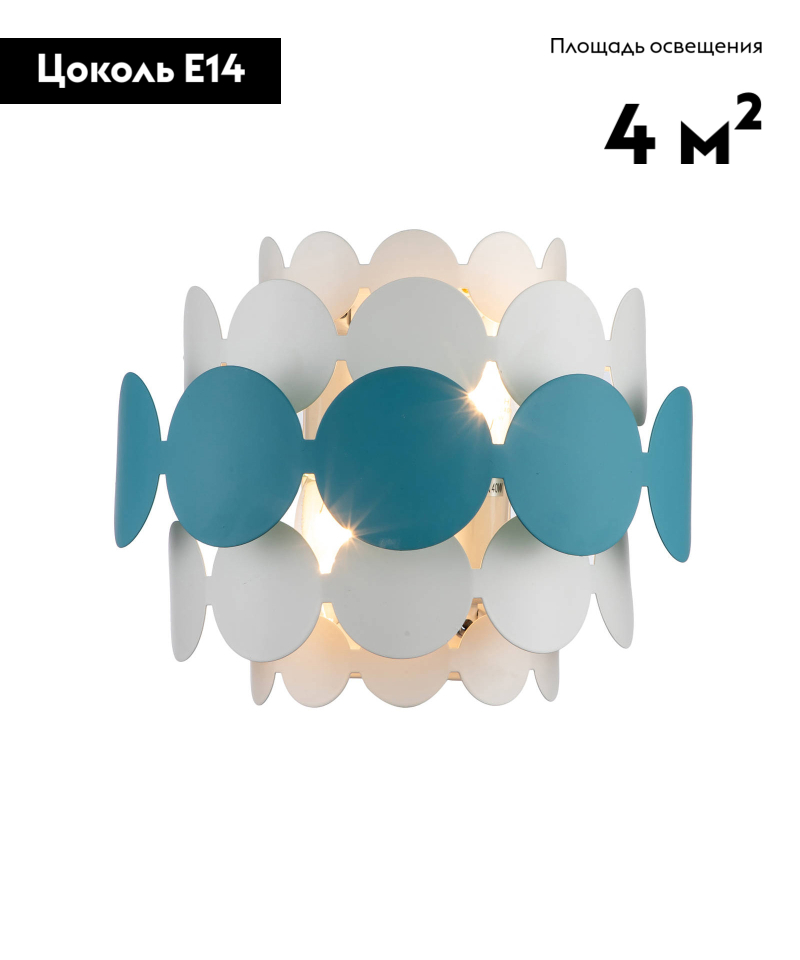 Бра Moderli Enya V8001-2W