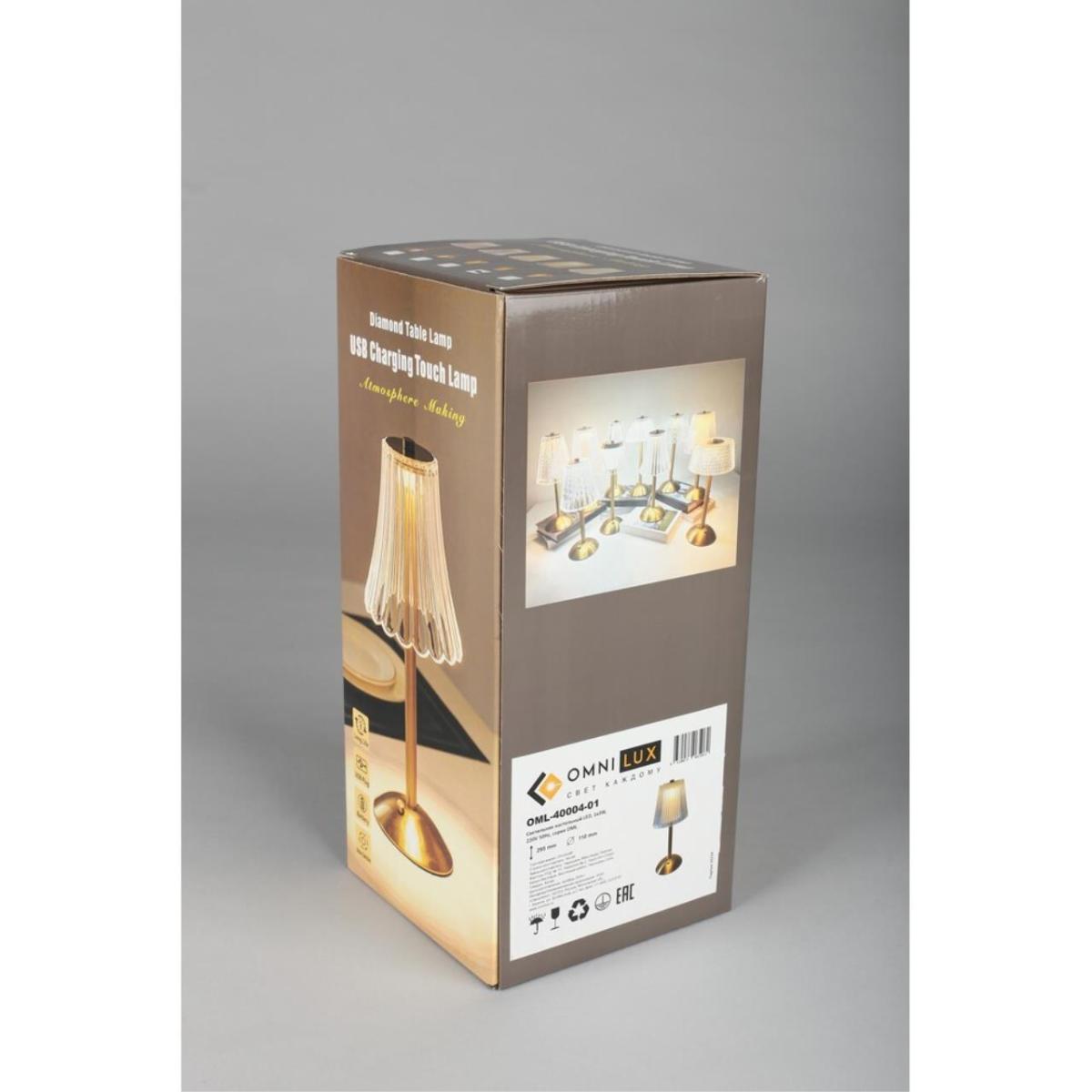 Настольная лампа Omnilux OML-40004-01