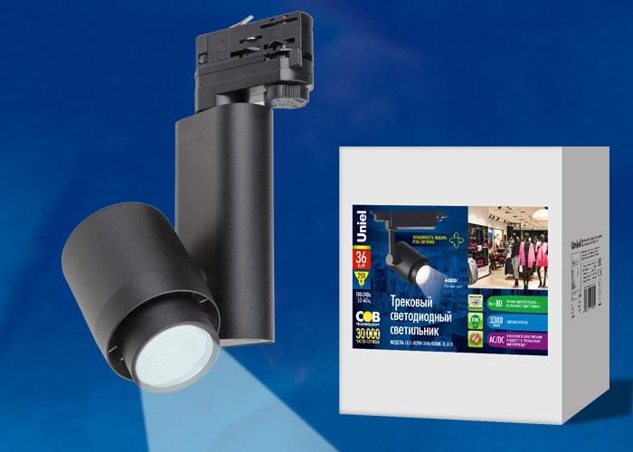 Светильник трековый светодиодный на шинопровод Feron AL105 32947