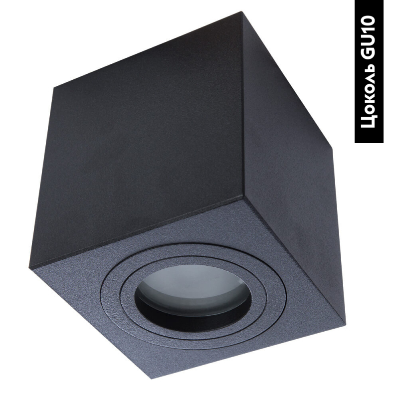 Потолочный светильник Divinare Galopin 1461/04 PL-1