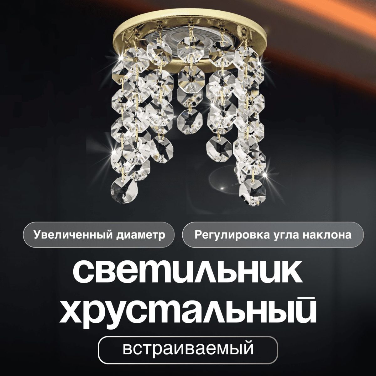 Точечный поворотный светильник Dio D'Arte Elite Osimo GU10.5.14.9.5.117 G