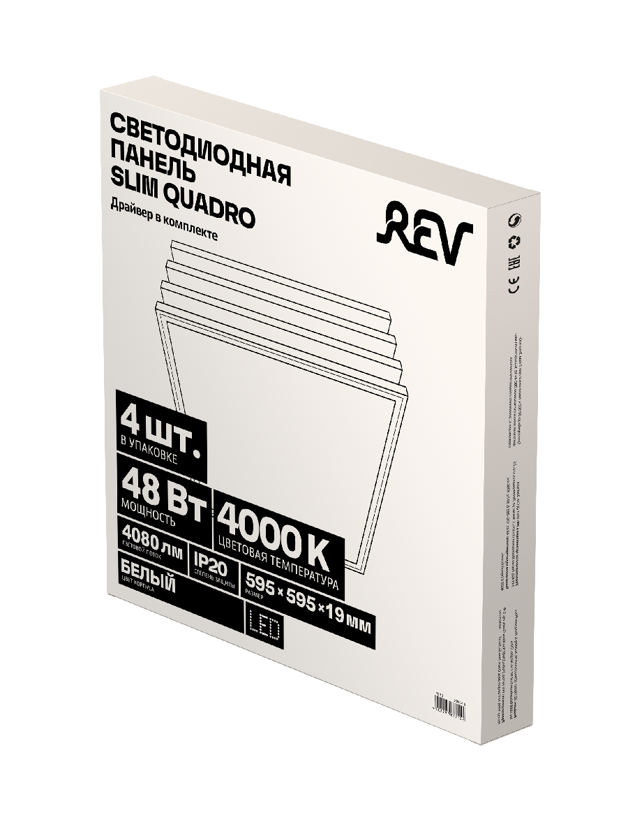 Панель светодиодная REV Slim Quadro 28974 6