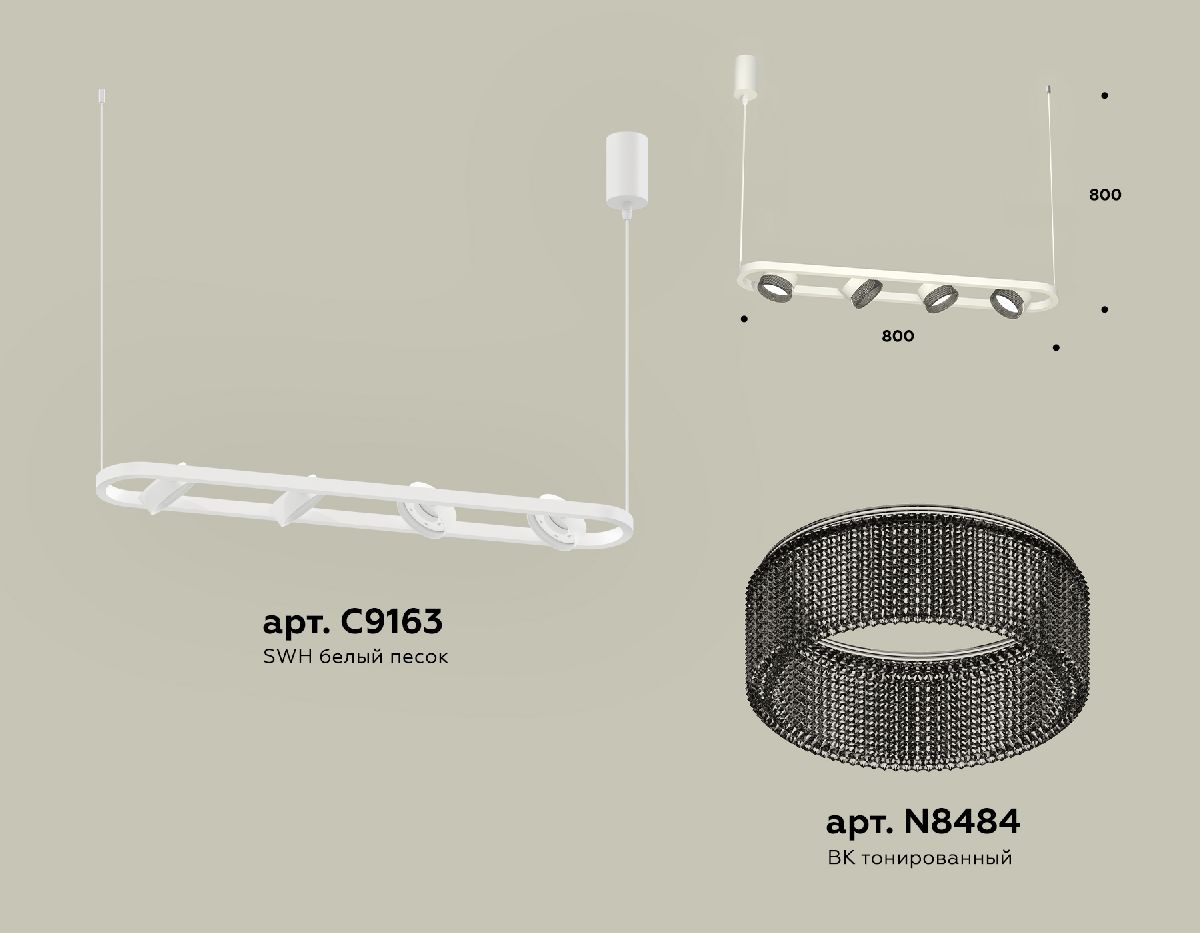 Подвесной светильник Ambrella Light Traditional (C9163, N8484) XB9163200