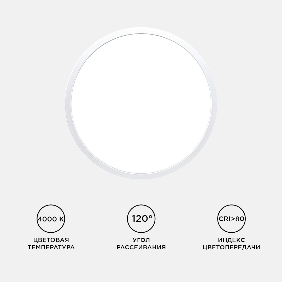 Настенно-потолочный светильник Apeyron Spin 18-138