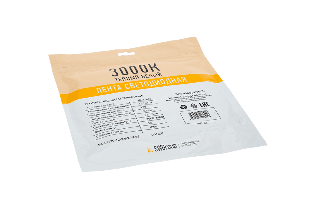 Светодиодная лента SWG SWG2120-12-9.6-WW-65-M 009239
