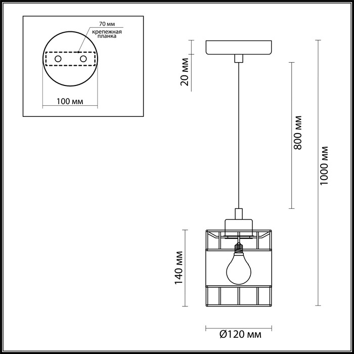 Подвесной светильник Lumion Kayden 3665/1