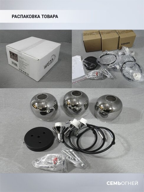 Потолочная люстра Wedo Light Vitero 66666.01.13.03