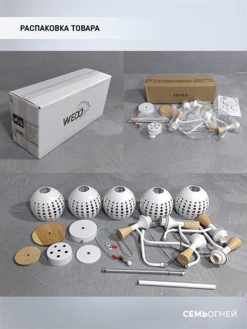 Люстра на штанге Wedo Light Florinda 66167.01.09.05