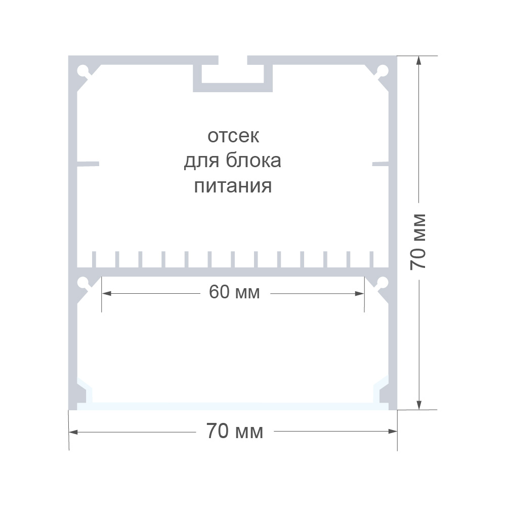 Профиль П-образный подвесной Apeyron ширина ленты до 60мм (рассеиватель, заглушки - 2шт) 08-28