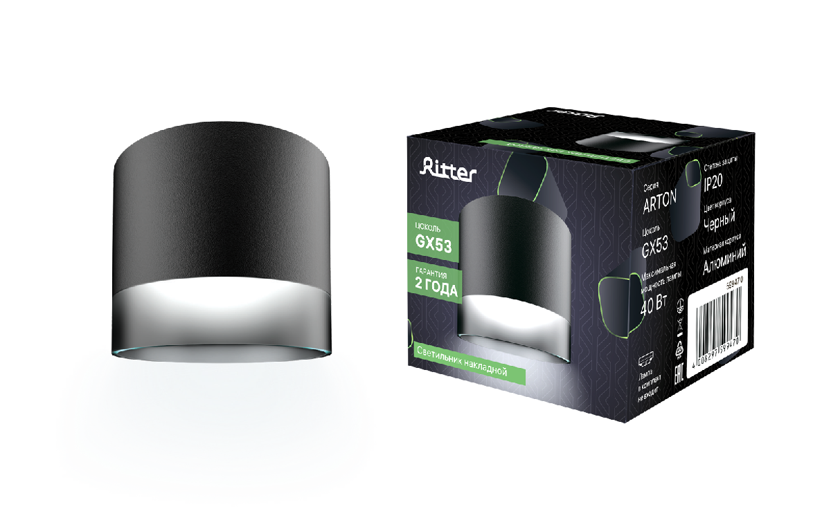 Накладной светильник Ritter Arton 59947 0