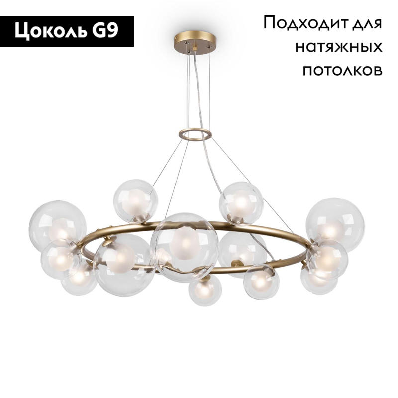 Подвесная люстра Freya Duo FR5139PL-14MG