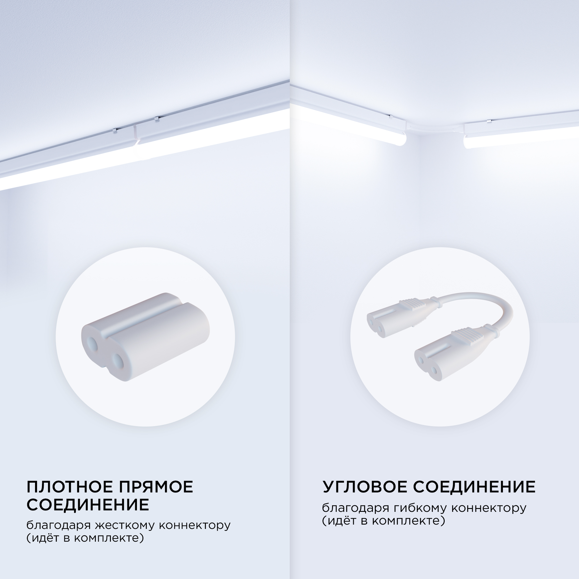 Линейный потолочный светильник Apeyron Touch 30-06