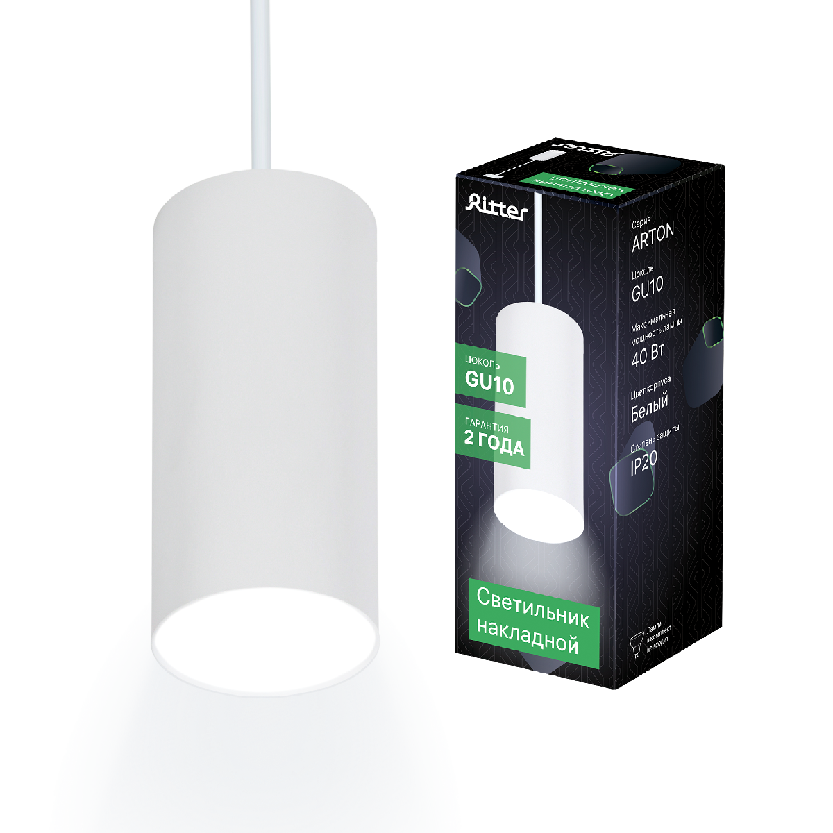 Подвесной светильник Ritter Arton 59980 7