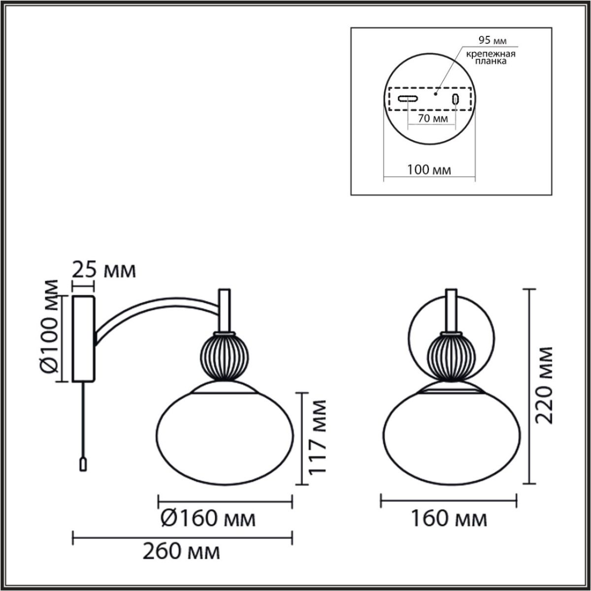 Бра Lumion Neoclassi Gloriya 8273/1W
