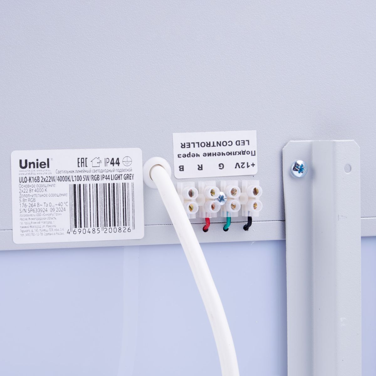 Светодиодная панель Uniel UL-00012596 ULO-K16B 2x22W/4000K/L100 5W/RGB IP44 LIGHT GREY