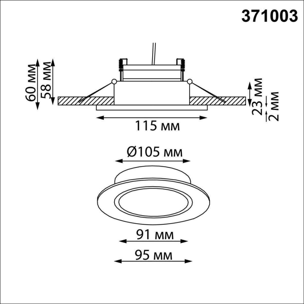 Встраиваемый светильник Novotech WIR Gemini 371003