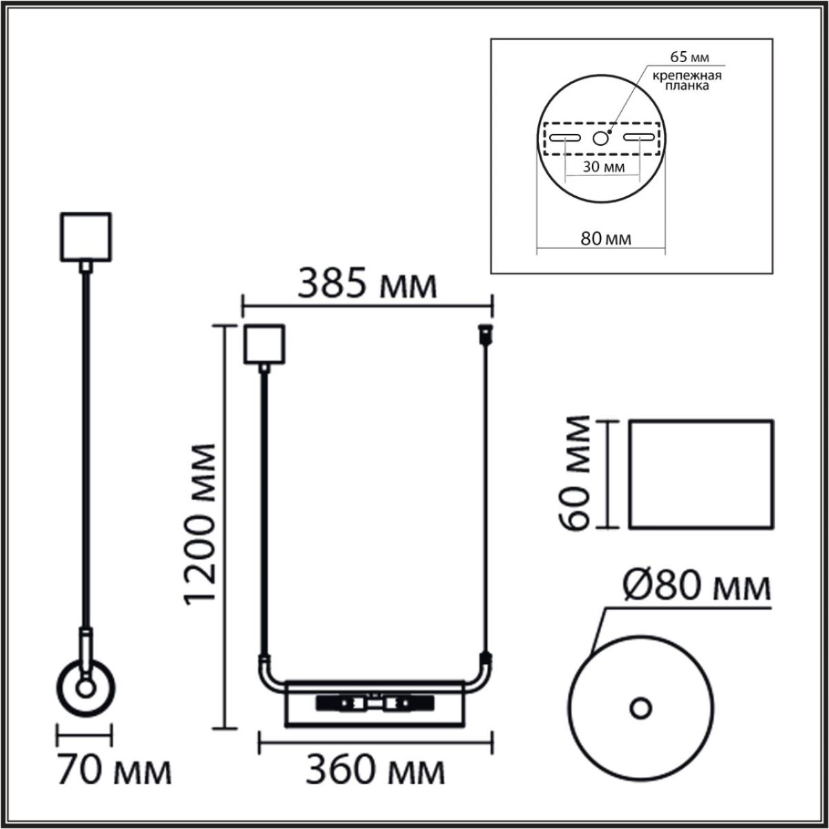 Подвесной светильник Lumion Suspentioni Toronto 8258/2