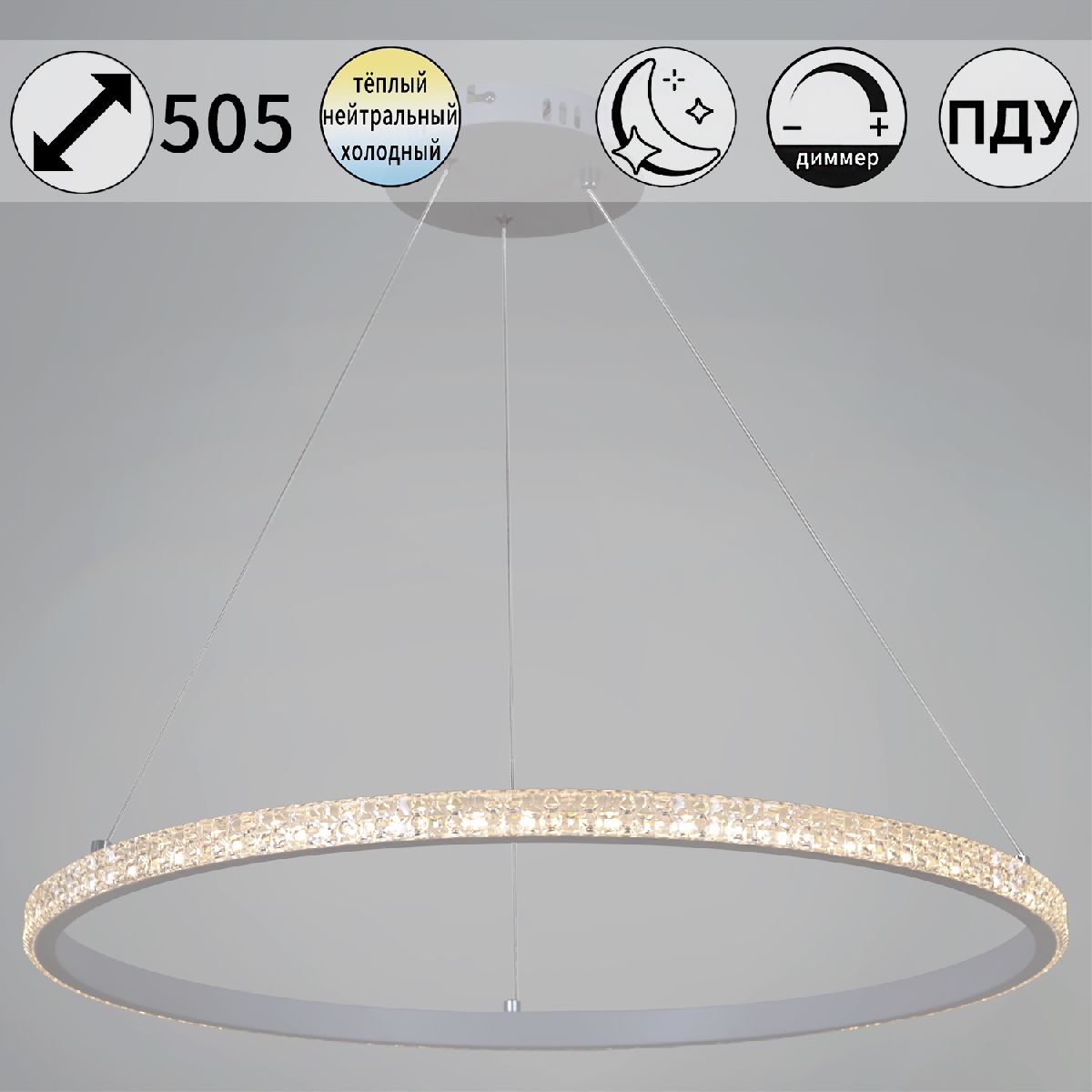 Подвесная люстра Reluce 06315-3.9-01 WH