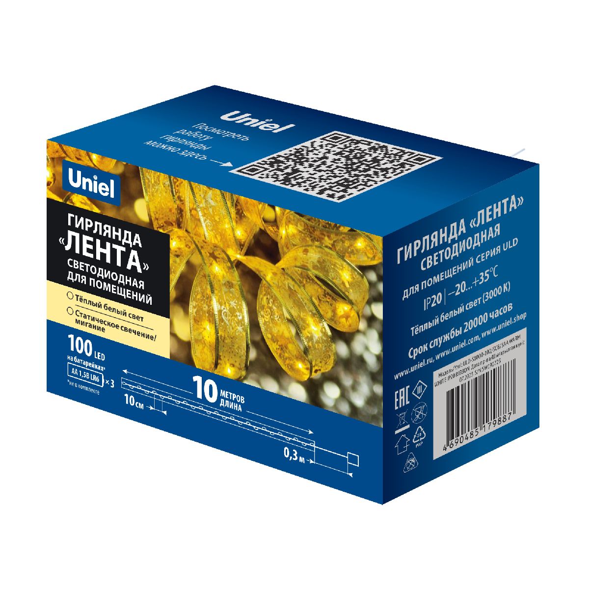 Гирлянда Uniel ULD-S1000-100/SCB/3AA WARM WHITE IP20 RIBBON UL-00010900