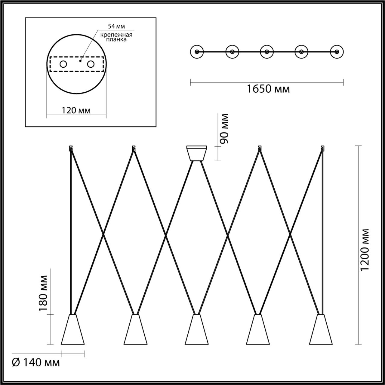 Подвесной светильник Lumion Brooks 5226/5