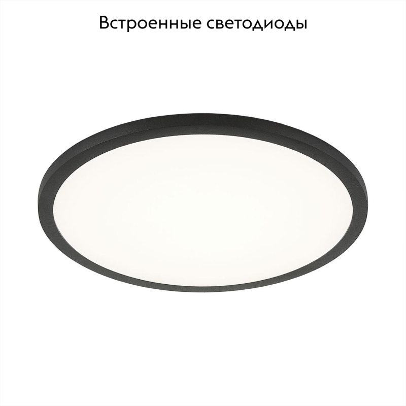 Встраиваемый светодиодный светильник Citilux Омега CLD50R152