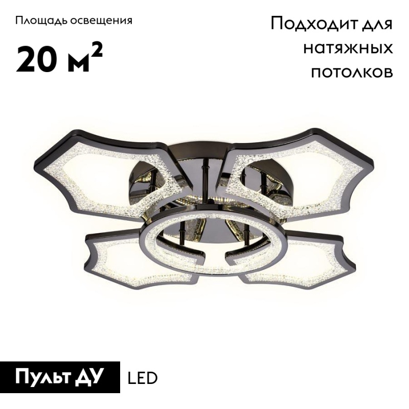 Потолочная светодиодная люстра Ambrella Light Acrylica Original FA576