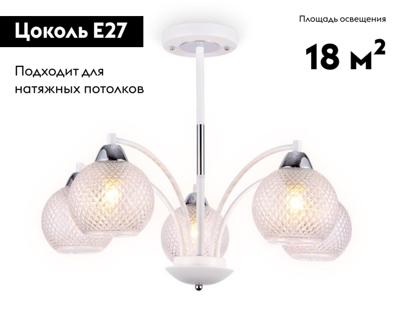 Потолочная люстра Ambrella Light Traditional TR9010