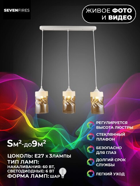 Подвесной светильник Wedo Light Madeline 65980.01.09.03