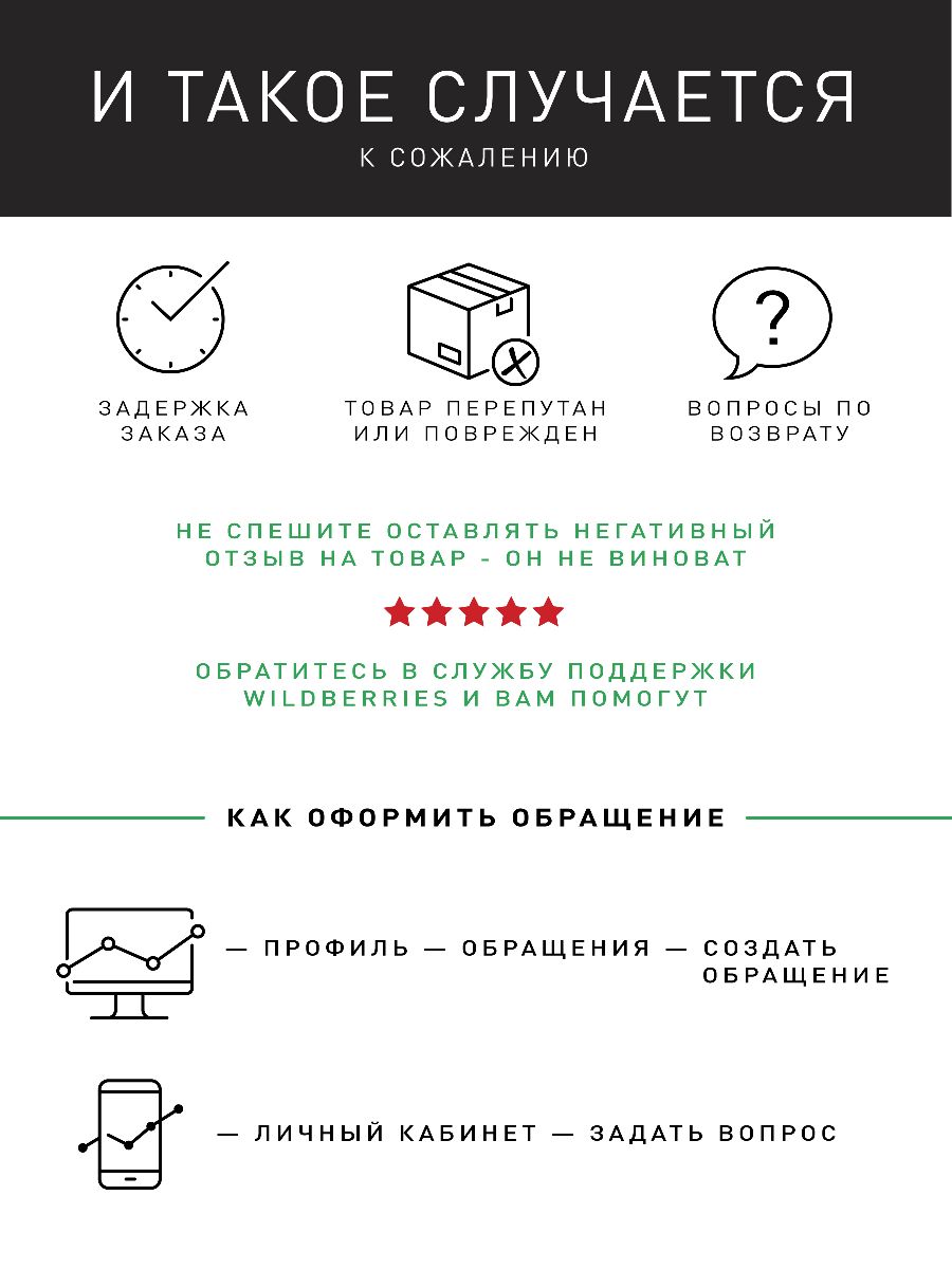 Подвесной светильник Rivoli Amelia Б0060522