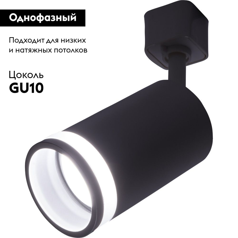 Трековый светильник Feron AL161 41370