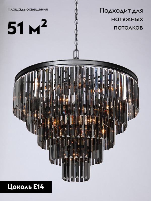 Потолочная люстра Vitaluce V1806-1/8+4+4+1