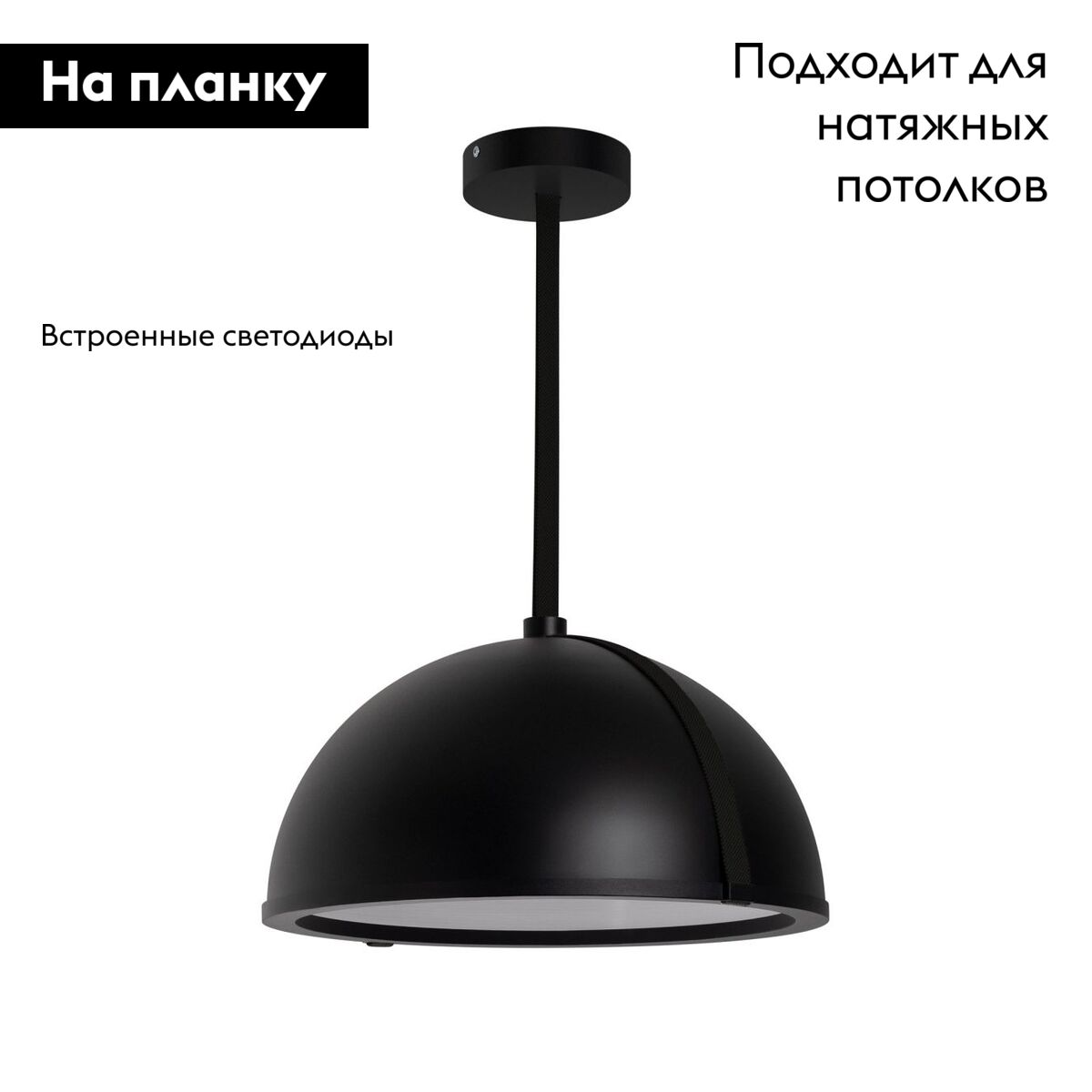 Подвесной светильник Arlight SP-STERI-ADEOLL-HANG-D500xH1500-30W Day4000 (BK, 100deg, 230V) 053860