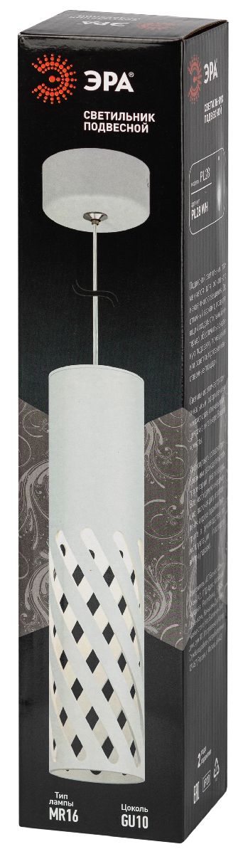 Подвесной светильник Эра PL28 WH Б0061370