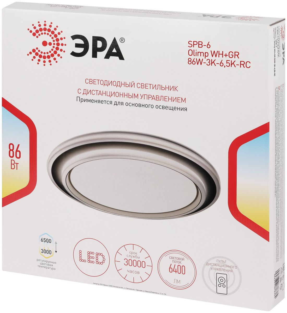 Потолочный светильник Эра SPB-6 Olimp 86W-3K-6,5K-RC WH+GR с ДУ Б0070183
